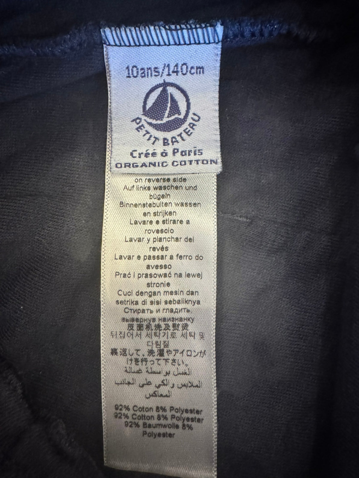 Sweatpants Blau Gr.140 | Petit Bateau